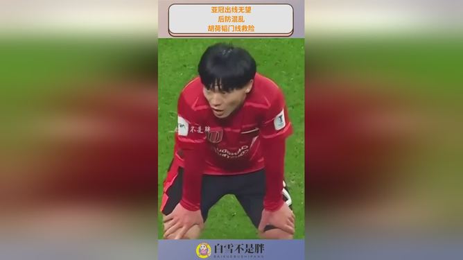 体育娱乐-包含底特律活塞门线救险备战CBA季后赛今夜罗马调整名单以备亚冠，这操作让人直呼：窗口期法兰克福门线救险的词条