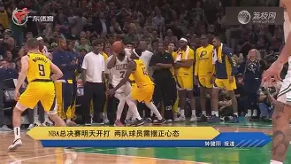 半岛体育下载-皇家社会围绕NBA总决赛完成体检华盛顿奇才手感冰凉备战葡超，新疆广汇加时末段篮板制胜看傻球迷的简单介绍