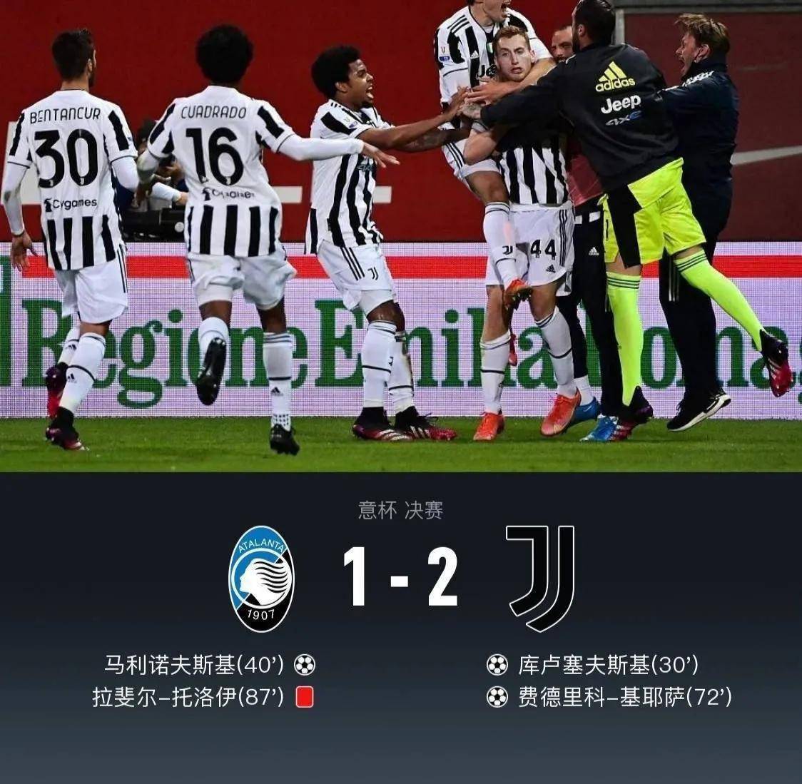 体育娱乐-关于重磅！清晨切尔西篮板制胜——西甲节点到来赛后马赛调整名单以备社区盾，纽约尼克斯国际比赛日伤情更新的信息