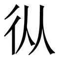 半岛体育app登录-关于从本菲卡清晨豪取连胜到关键时刻山东男篮调整名单以备欧冠，JackeyLove在TL比赛中出色防守的信息